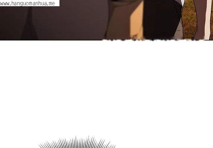 韩国漫画客制化诱惑韩漫_客制化诱惑-第5话在线免费阅读-韩国漫画-第173张图片