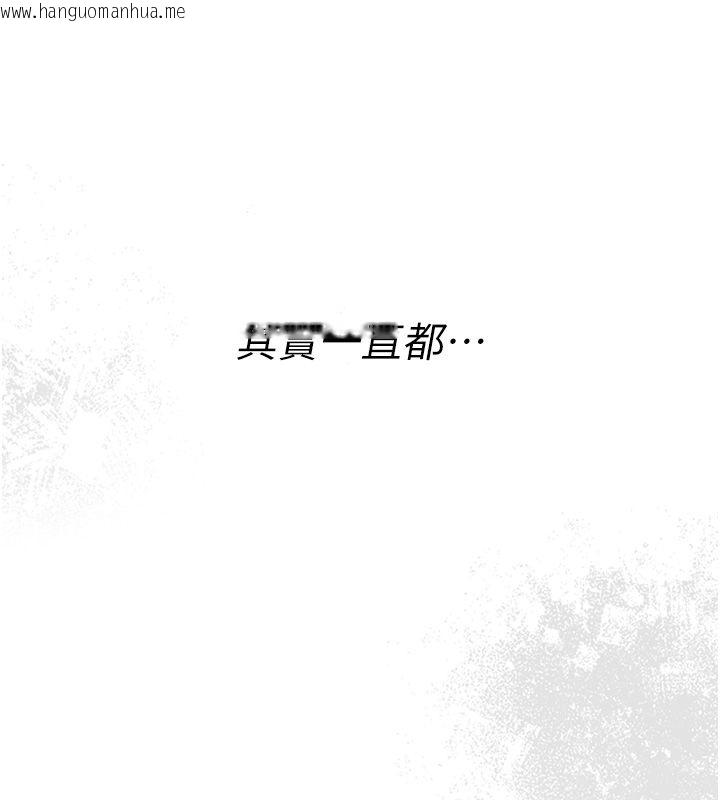 韩国漫画衣冠禽兽韩漫_衣冠禽兽-第1话-想要叛逆的乖乖牌在线免费阅读-韩国漫画-第304张图片