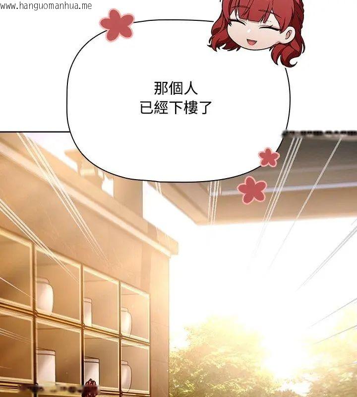 韩国漫画客制化诱惑韩漫_客制化诱惑-第2话在线免费阅读-韩国漫画-第24张图片