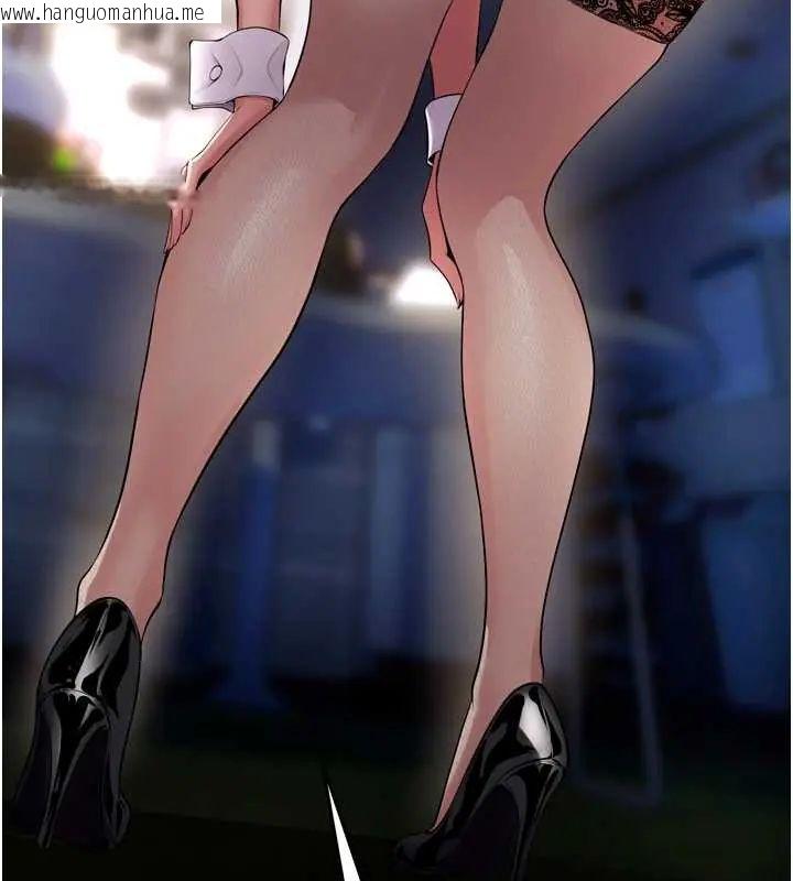 韩国漫画狱火重生韩漫_狱火重生-第78话-你准备好满足我了吗?在线免费阅读-韩国漫画-第143张图片