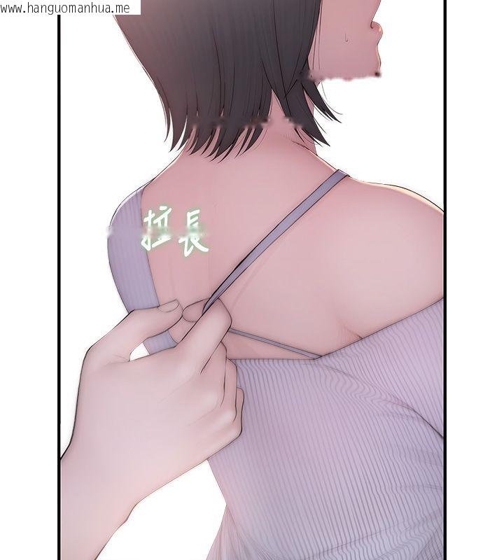 韩国漫画衣冠禽兽韩漫_衣冠禽兽-第1话-想要叛逆的乖乖牌在线免费阅读-韩国漫画-第137张图片