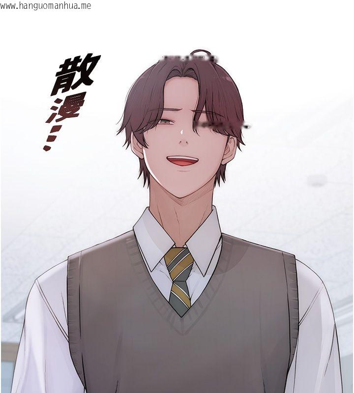 韩国漫画衣冠禽兽韩漫_衣冠禽兽-第1话-想要叛逆的乖乖牌在线免费阅读-韩国漫画-第166张图片