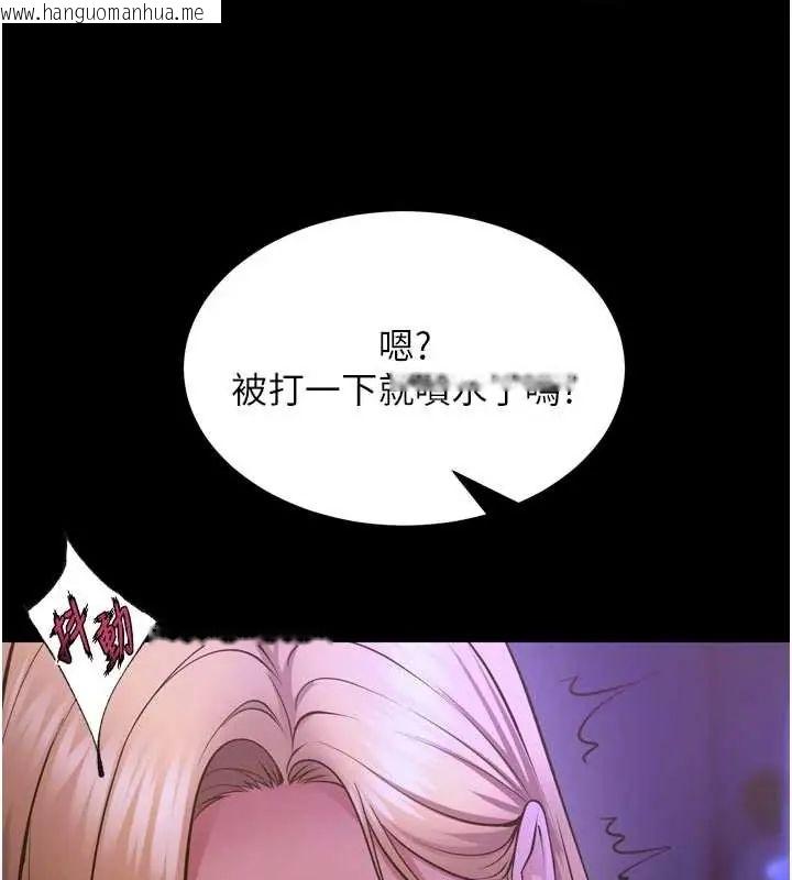 韩国漫画狱火重生韩漫_狱火重生-第78话-你准备好满足我了吗?在线免费阅读-韩国漫画-第5张图片