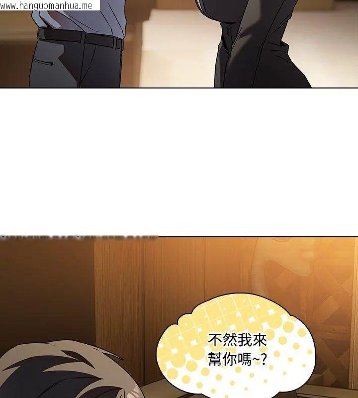 韩国漫画客制化诱惑韩漫_客制化诱惑-第4话在线免费阅读-韩国漫画-第96张图片