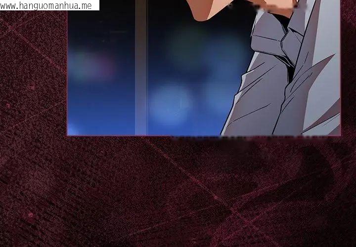 韩国漫画客制化诱惑韩漫_客制化诱惑-第3话在线免费阅读-韩国漫画-第197张图片