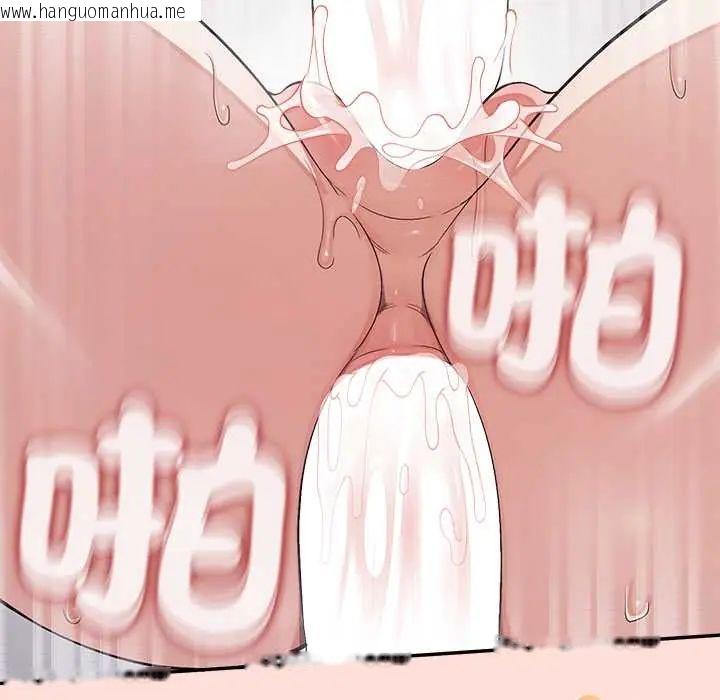 韩国漫画公主殿下要收种子啦！/公主抢孕大作战韩漫_公主殿下要收种子啦！/公主抢孕大作战-第43话在线免费阅读-韩国漫画-第167张图片