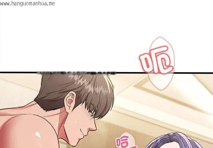 韩国漫画不一样的甜点韩漫_不一样的甜点-第10话在线免费阅读-韩国漫画-第26张图片