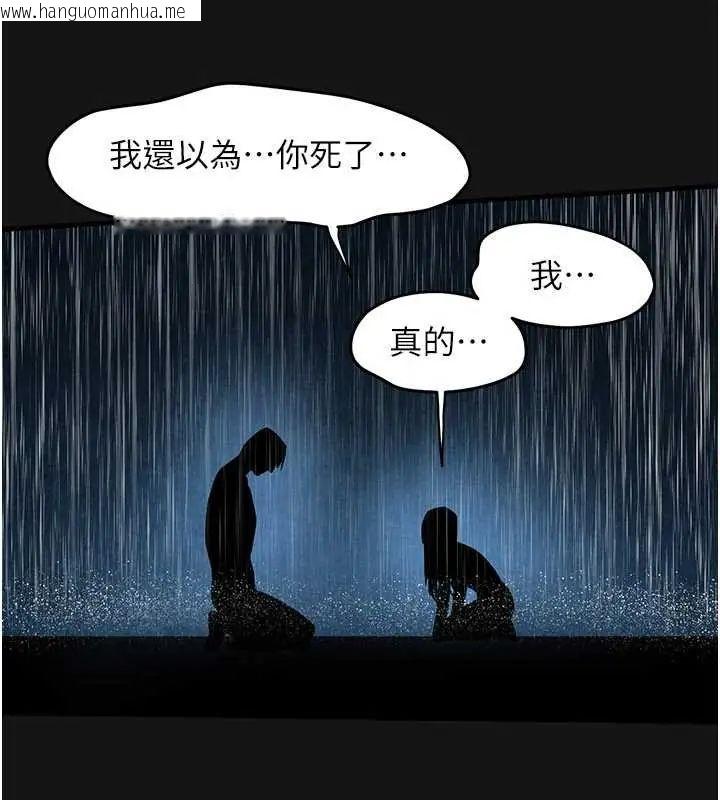 韩国漫画欲海交锋韩漫_欲海交锋-第102话-在地狱重生在线免费阅读-韩国漫画-第19张图片