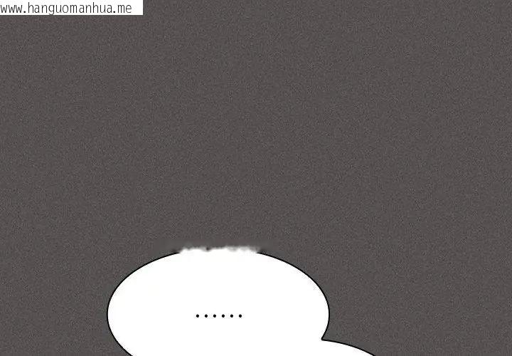 韩国漫画神圣陷阱/中了传教士的美人计韩漫_神圣陷阱/中了传教士的美人计-第47话在线免费阅读-韩国漫画-第38张图片