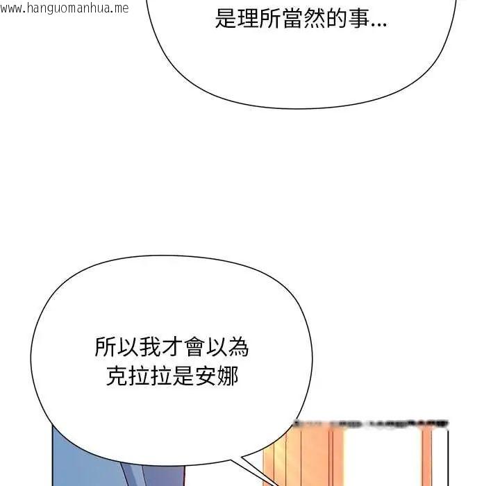 韩国漫画小姐由我来守护韩漫_小姐由我来守护-第31话在线免费阅读-韩国漫画-第69张图片