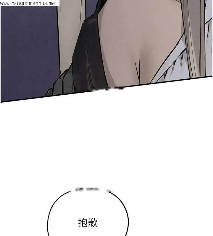 韩国漫画欲海交锋韩漫_欲海交锋-第102话-在地狱重生在线免费阅读-韩国漫画-第69张图片