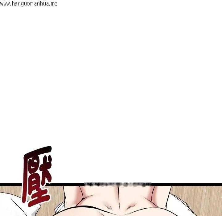 韩国漫画启动复仇系统/超真实征服游戏韩漫_启动复仇系统/超真实征服游戏-第32话在线免费阅读-韩国漫画-第181张图片