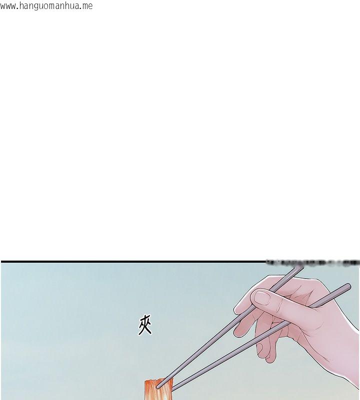 韩国漫画衣冠禽兽韩漫_衣冠禽兽-第1话-想要叛逆的乖乖牌在线免费阅读-韩国漫画-第76张图片