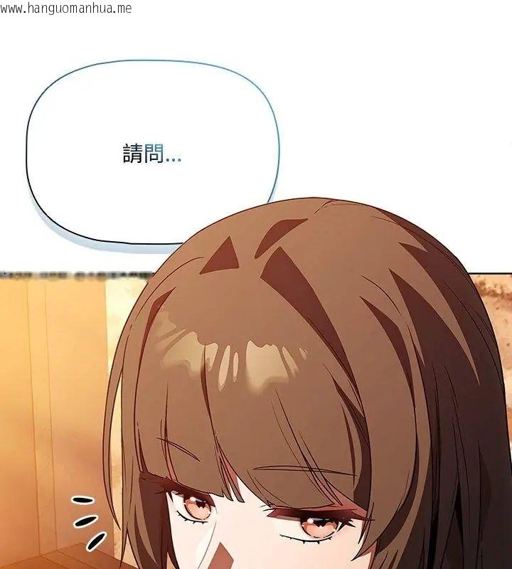 韩国漫画客制化诱惑韩漫_客制化诱惑-第2话在线免费阅读-韩国漫画-第48张图片