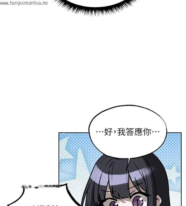 韩国漫画人妻猎人韩漫_人妻猎人-第130话-敢不敢跟我喝一杯?在线免费阅读-韩国漫画-第142张图片