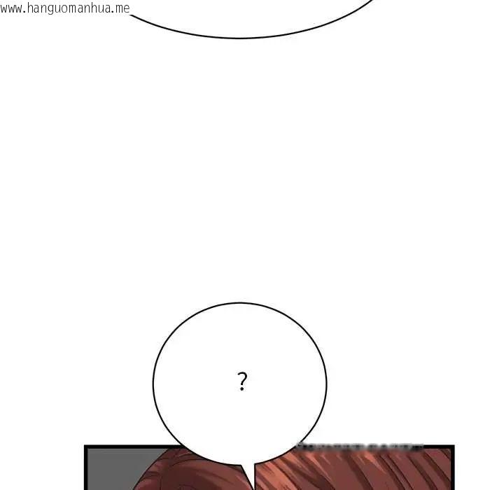 韩国漫画她们的夜晚属于我/与人妻有个秘密韩漫_她们的夜晚属于我/与人妻有个秘密-第52话在线免费阅读-韩国漫画-第41张图片