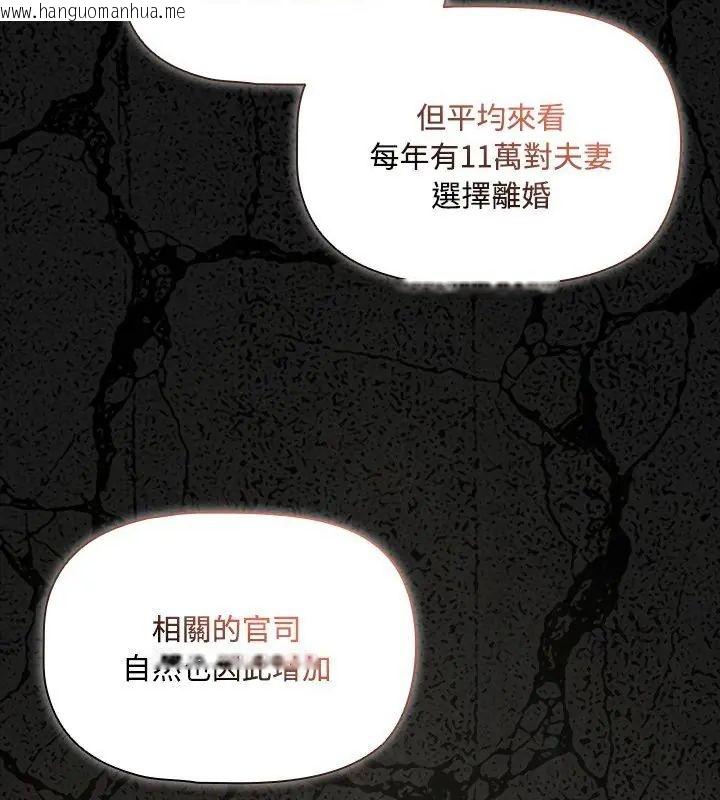 韩国漫画客制化诱惑韩漫_客制化诱惑-第4话在线免费阅读-韩国漫画-第13张图片