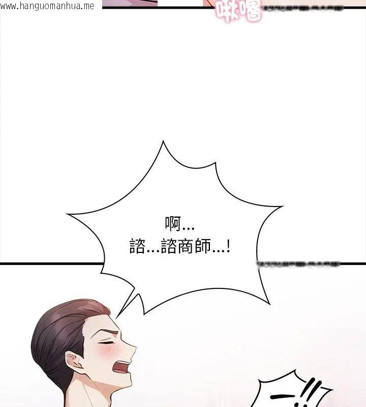 韩国漫画美女咨商师的夜间诊疗室韩漫_美女咨商师的夜间诊疗室-第4话在线免费阅读-韩国漫画-第72张图片