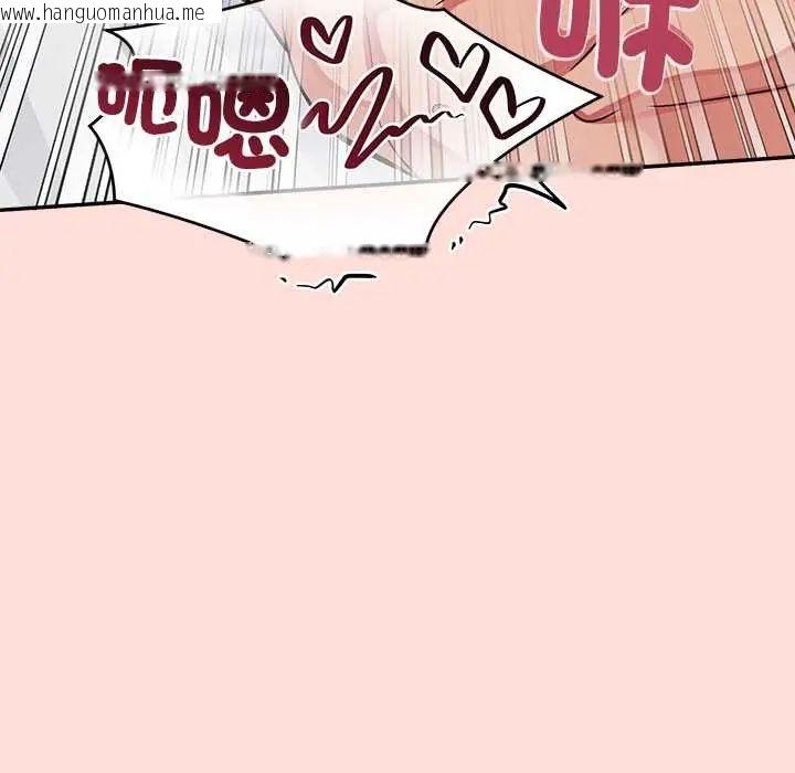 韩国漫画公主殿下要收种子啦！/公主抢孕大作战韩漫_公主殿下要收种子啦！/公主抢孕大作战-第43话在线免费阅读-韩国漫画-第171张图片