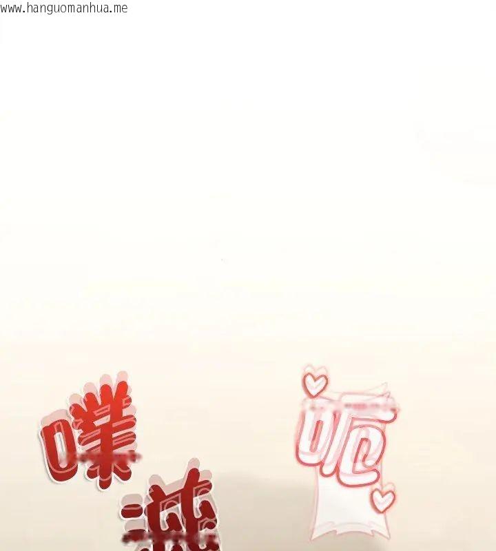 韩国漫画不一样的甜点韩漫_不一样的甜点-第10话在线免费阅读-韩国漫画-第9张图片