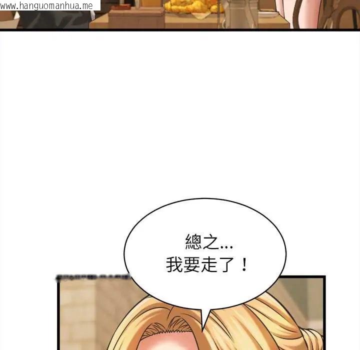 韩国漫画她们的夜晚属于我/与人妻有个秘密韩漫_她们的夜晚属于我/与人妻有个秘密-第52话在线免费阅读-韩国漫画-第8张图片