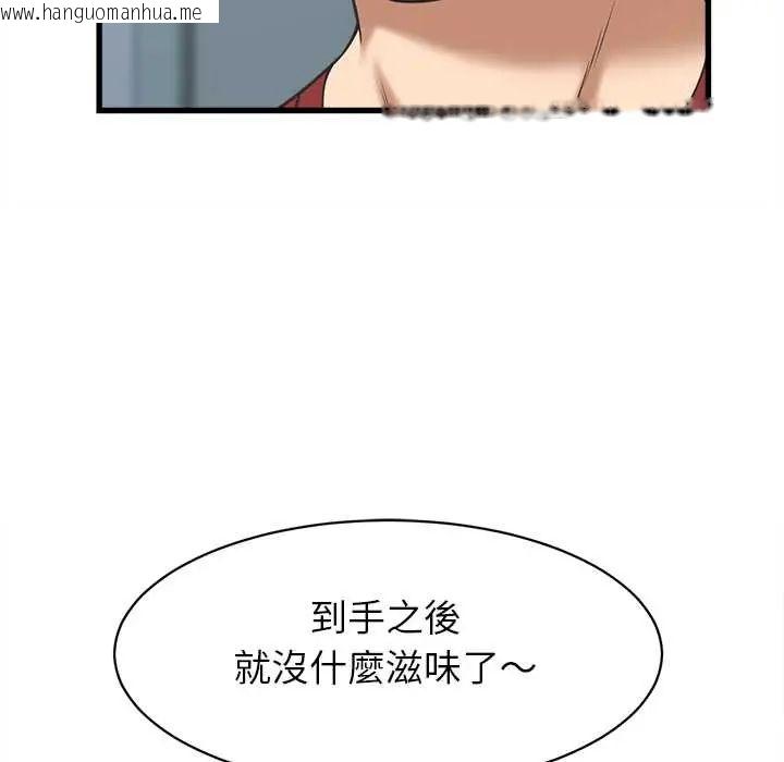 韩国漫画她们的夜晚属于我/与人妻有个秘密韩漫_她们的夜晚属于我/与人妻有个秘密-第52话在线免费阅读-韩国漫画-第68张图片
