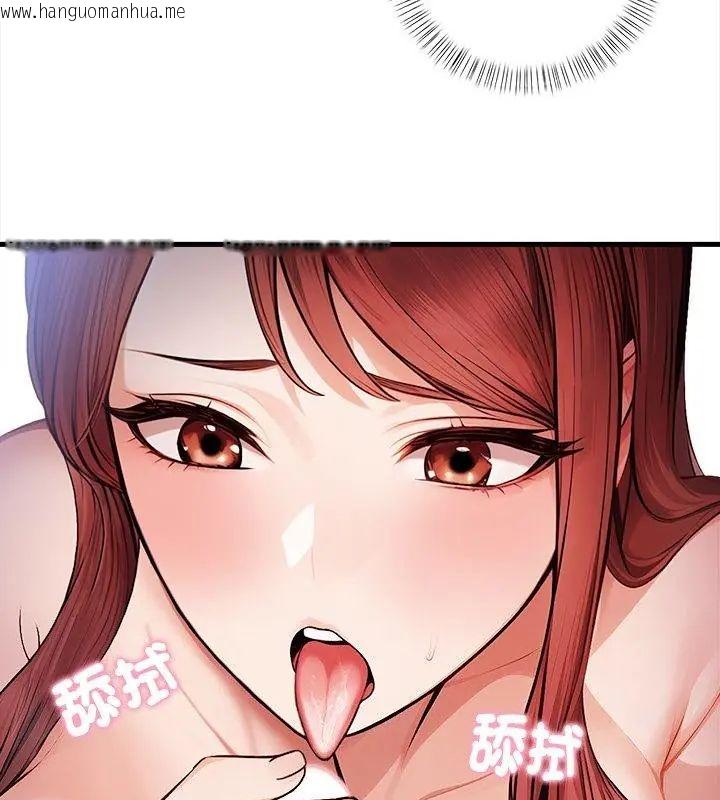 韩国漫画美女咨商师的夜间诊疗室韩漫_美女咨商师的夜间诊疗室-第4话在线免费阅读-韩国漫画-第121张图片
