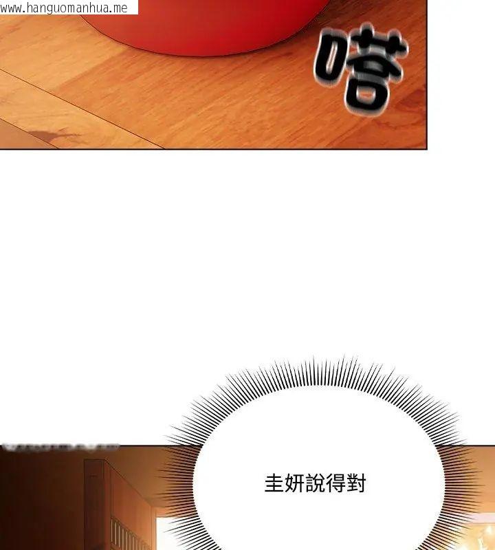 韩国漫画客制化诱惑韩漫_客制化诱惑-第5话在线免费阅读-韩国漫画-第171张图片