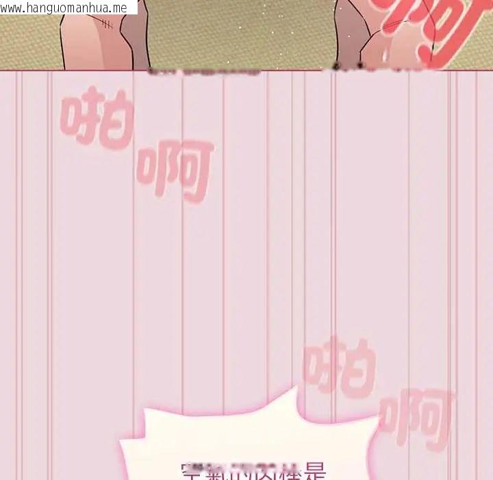 韩国漫画配角的生存任务韩漫_配角的生存任务-第75话在线免费阅读-韩国漫画-第77张图片