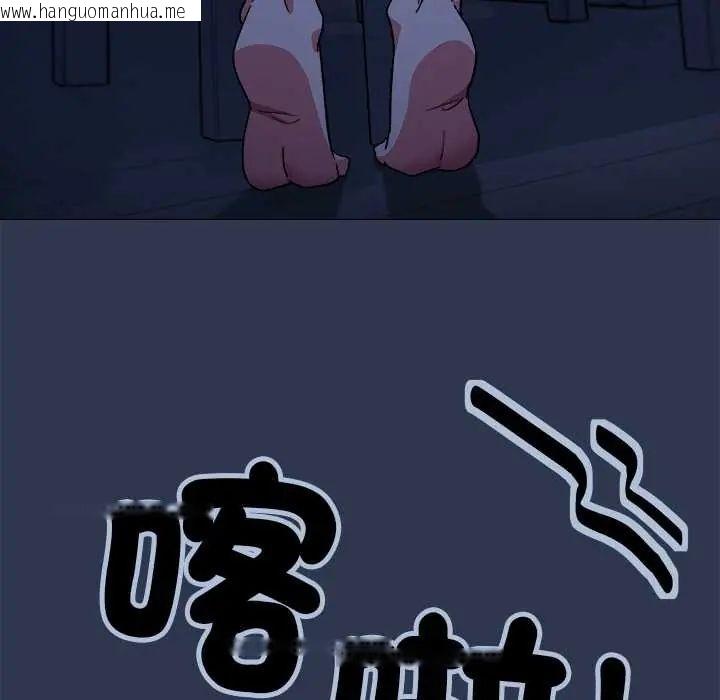 韩国漫画缺德邻居难相处韩漫_缺德邻居难相处-第94话在线免费阅读-韩国漫画-第107张图片