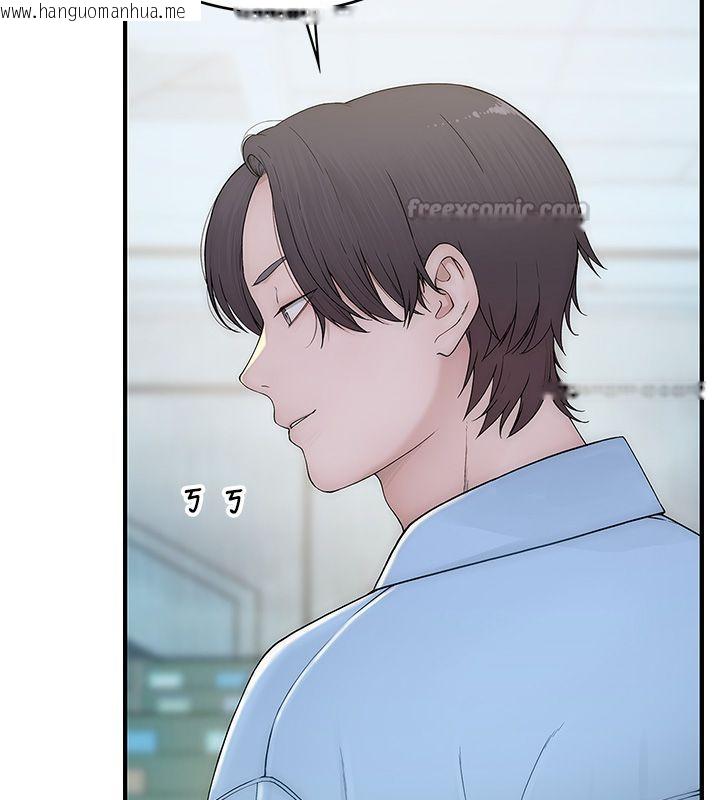 韩国漫画衣冠禽兽韩漫_衣冠禽兽-第1话-想要叛逆的乖乖牌在线免费阅读-韩国漫画-第240张图片