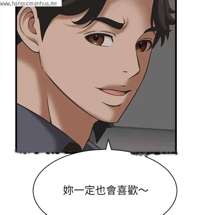 韩国漫画她们的夜晚属于我/与人妻有个秘密韩漫_她们的夜晚属于我/与人妻有个秘密-第52话在线免费阅读-韩国漫画-第40张图片