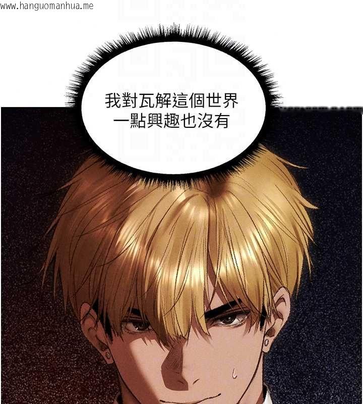 韩国漫画人妻猎人韩漫_人妻猎人-第130话-敢不敢跟我喝一杯?在线免费阅读-韩国漫画-第121张图片