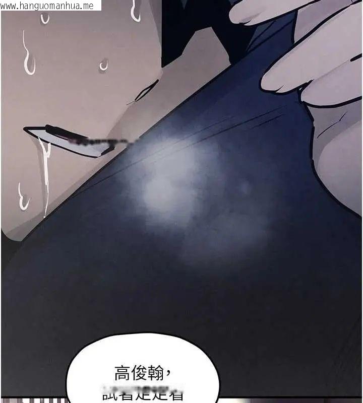韩国漫画欲海交锋韩漫_欲海交锋-第102话-在地狱重生在线免费阅读-韩国漫画-第178张图片