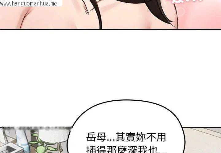 韩国漫画老婆卷款潜逃后韩漫_老婆卷款潜逃后-第69话在线免费阅读-韩国漫画-第29张图片