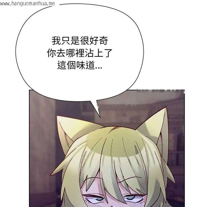 韩国漫画小姐由我来守护韩漫_小姐由我来守护-第31话在线免费阅读-韩国漫画-第139张图片