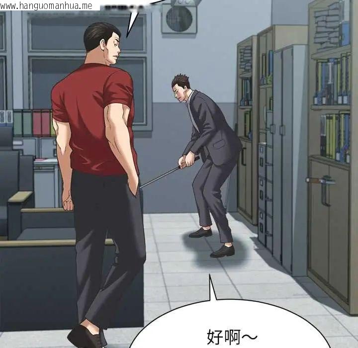 韩国漫画她们的夜晚属于我/与人妻有个秘密韩漫_她们的夜晚属于我/与人妻有个秘密-第52话在线免费阅读-韩国漫画-第56张图片