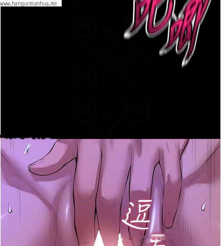 韩国漫画狱火重生韩漫_狱火重生-第78话-你准备好满足我了吗?在线免费阅读-韩国漫画-第85张图片
