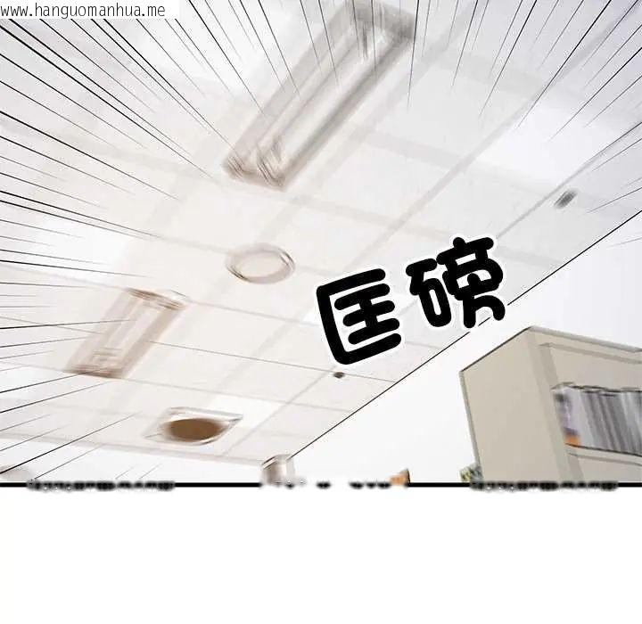 韩国漫画难缠姐妹偏要和我同居/家教住我家韩漫_难缠姐妹偏要和我同居/家教住我家-第105话在线免费阅读-韩国漫画-第50张图片