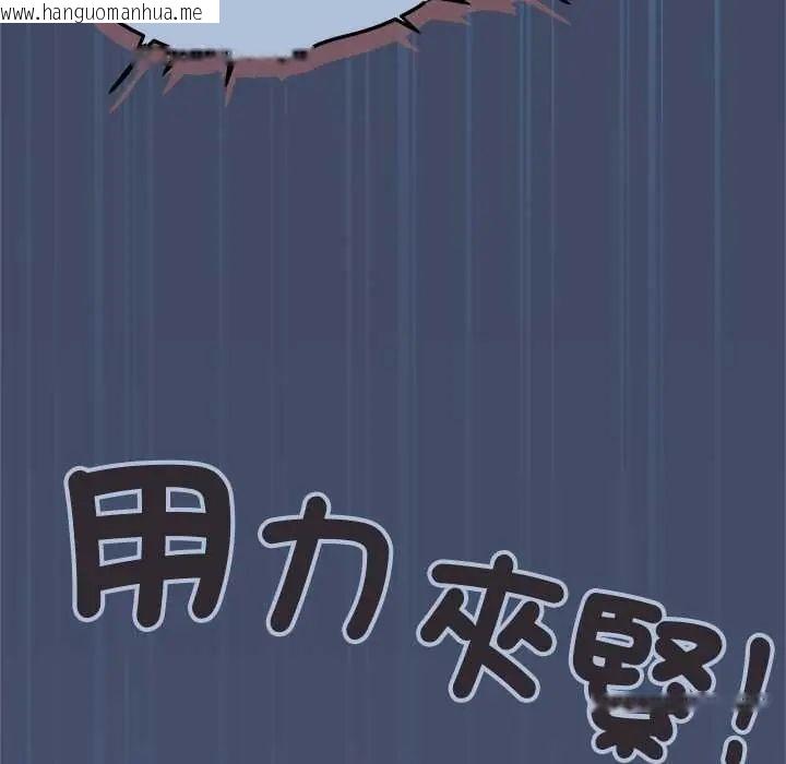 韩国漫画缺德邻居难相处韩漫_缺德邻居难相处-第94话在线免费阅读-韩国漫画-第92张图片