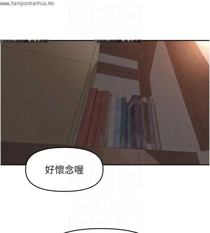 韩国漫画里长孙子开麦啦韩漫_里长孙子开麦啦-第48话-不能被我老公发现在线免费阅读-韩国漫画-第39张图片