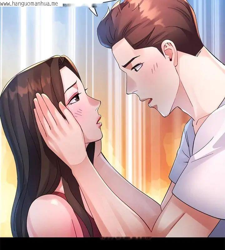 韩国漫画特别课程韩漫_特别课程-第25话在线免费阅读-韩国漫画-第100张图片