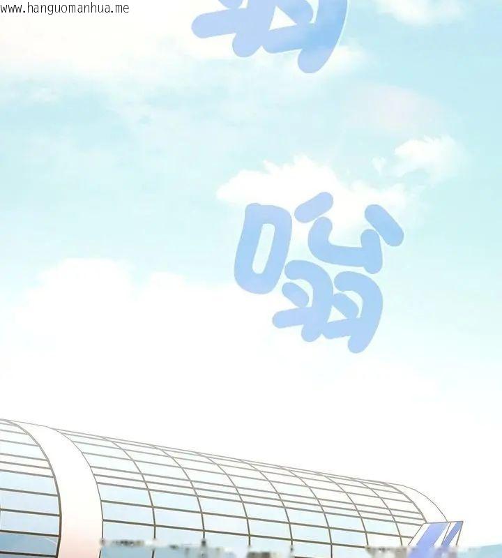 韩国漫画客制化诱惑韩漫_客制化诱惑-第1话在线免费阅读-韩国漫画-第124张图片