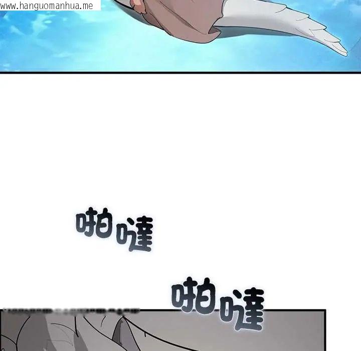 韩国漫画迷雾深处的诱惑/XX地下城韩漫_迷雾深处的诱惑/XX地下城-第33话在线免费阅读-韩国漫画-第62张图片