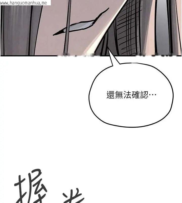韩国漫画欲海交锋韩漫_欲海交锋-第102话-在地狱重生在线免费阅读-韩国漫画-第128张图片