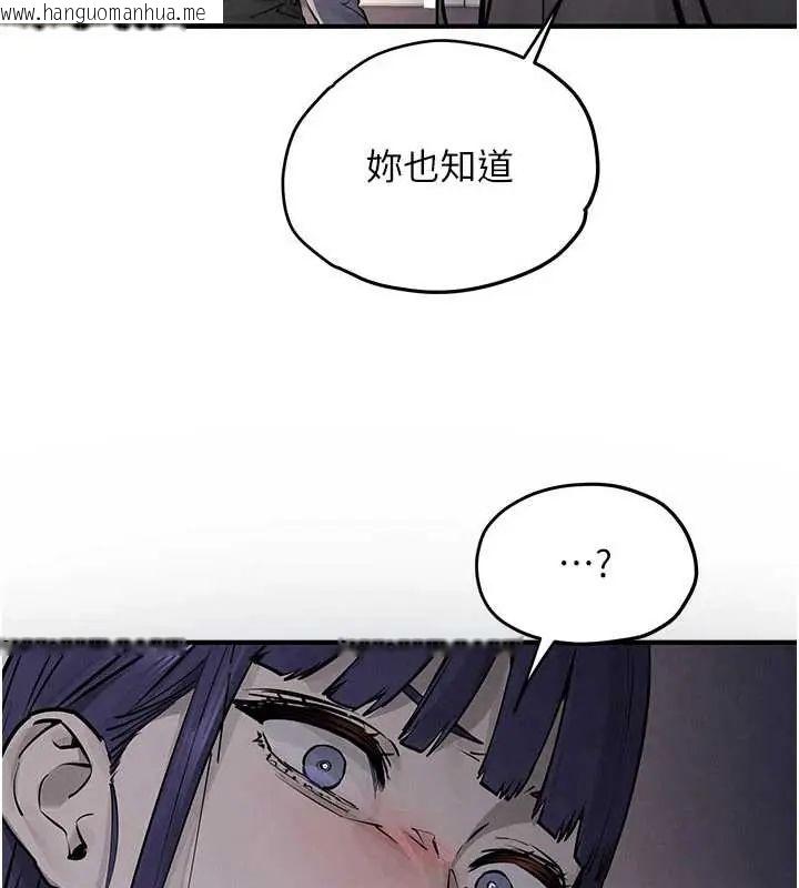 韩国漫画欲海交锋韩漫_欲海交锋-第102话-在地狱重生在线免费阅读-韩国漫画-第78张图片