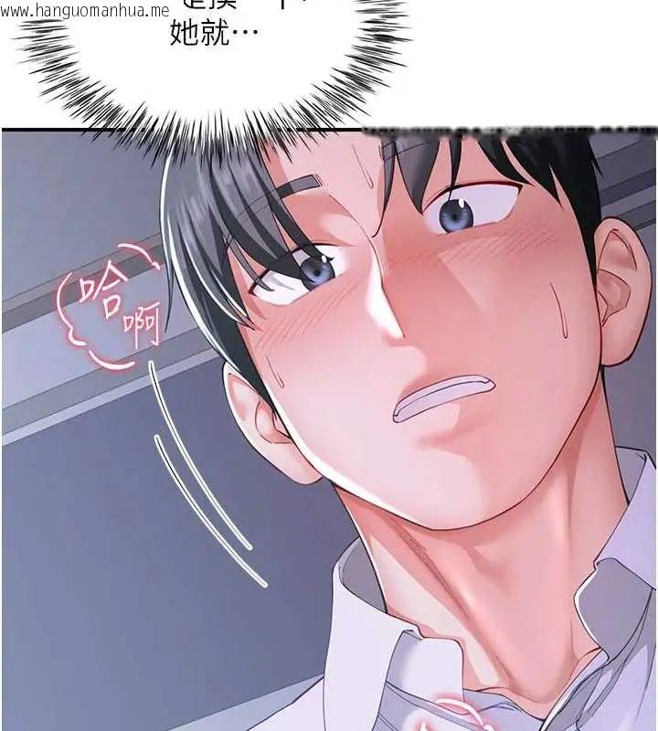 韩国漫画砲友满屋韩漫_砲友满屋-第13话-在睡梦中被侵犯的母亲在线免费阅读-韩国漫画-第53张图片