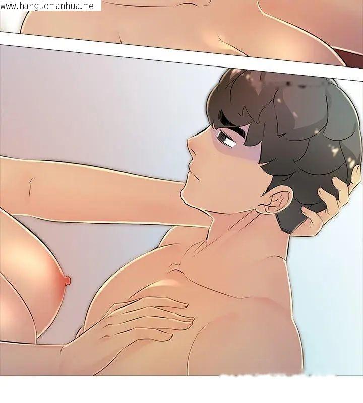 韩国漫画难解的三角关系韩漫_难解的三角关系-第29话在线免费阅读-韩国漫画-第93张图片