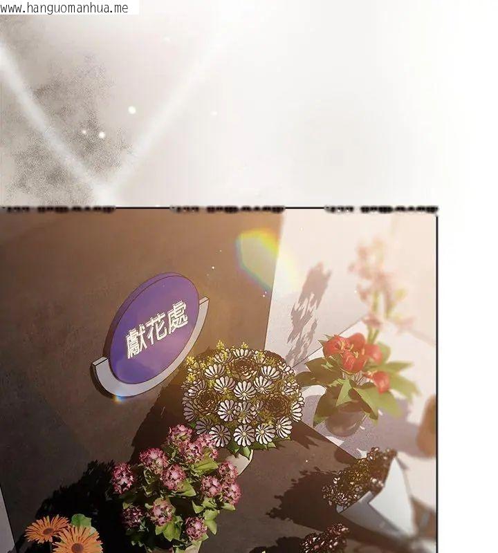 韩国漫画客制化诱惑韩漫_客制化诱惑-第1话在线免费阅读-韩国漫画-第177张图片