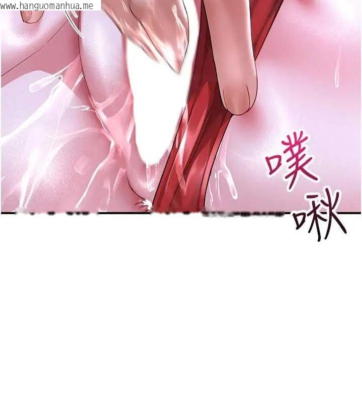 韩国漫画砲友满屋韩漫_砲友满屋-第13话-在睡梦中被侵犯的母亲在线免费阅读-韩国漫画-第48张图片